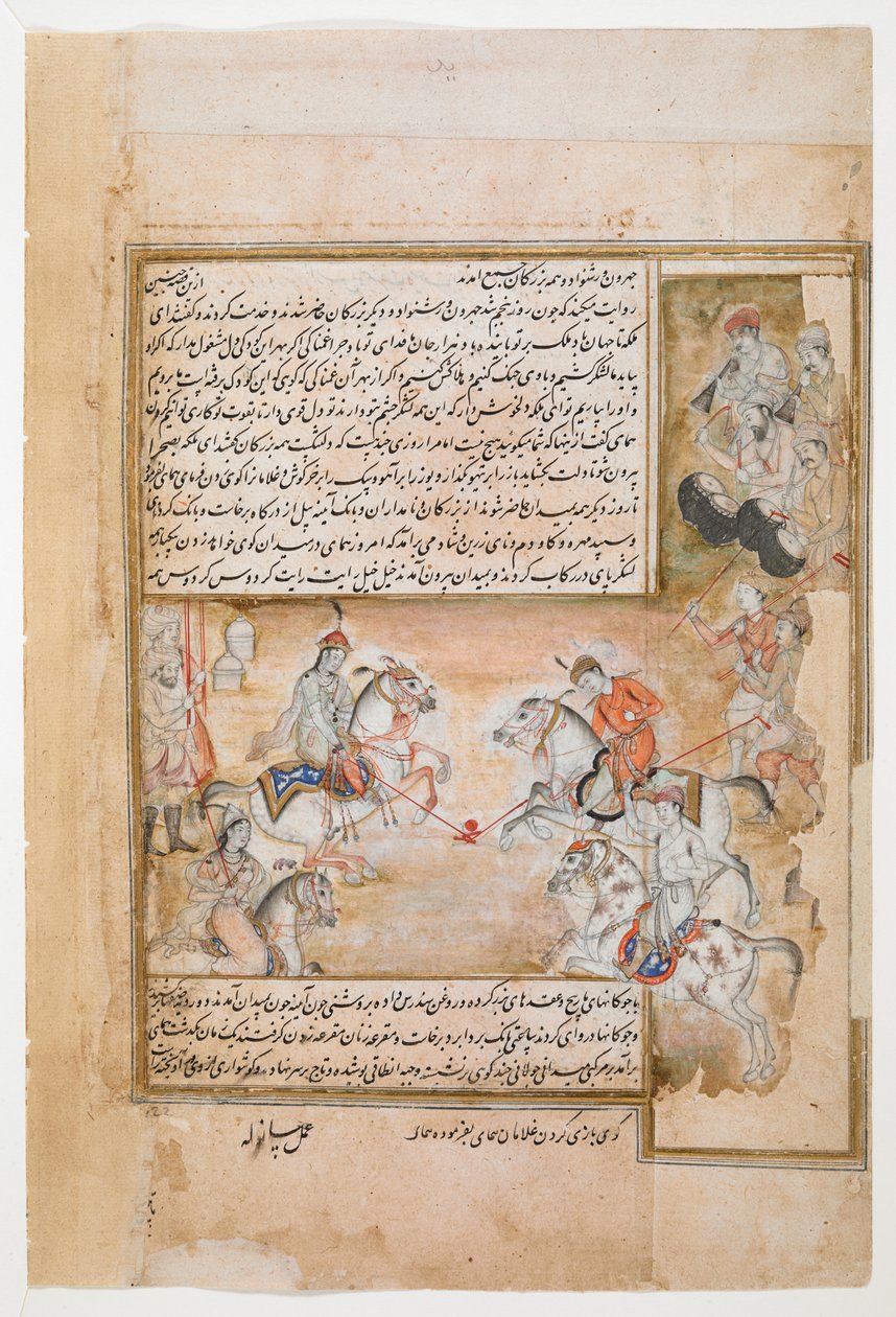 Humay hraje pólo se svými otroky, z Dārābnāmah od Abū Ṭāhir Ṭarsūsī, Muḥammad ibn Ḥasan, MS Or 4615, f.11v, konec 16. století (inkoust a pigment na papíře) od Persian School