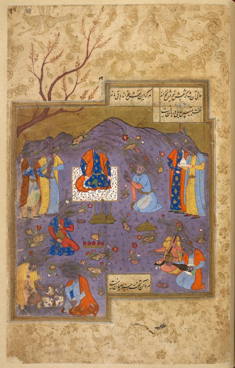 I.O. ISLAMIC 1129, f.29 Fete champetre, z rukopisu Khulasa i Khamsa od Nizamiho od Persian School