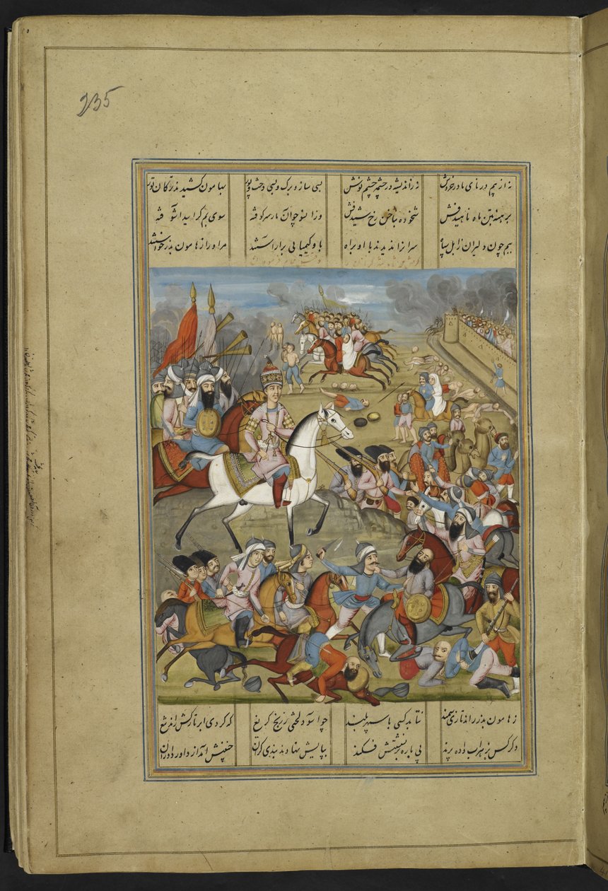 IO Islamic 3442 f.235r Zachycení a vyplenění Kermanu (Aghā) Muḥammad Shāh a jeho vojáků, z „Shāhanshāhanāmah“ od Ṣabā, Fatḥ ʻAlī ibn Muḥammad od Persian School