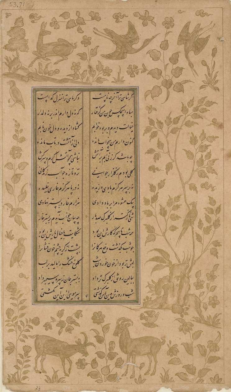 Kozorožci, jeleni a ptáci, folio z Yusuf-u-Zulaikha od Jami († 1492) Qazvin, dynastie Safavidů, 1557 (inkoust a zlato na papíře) od Persian School