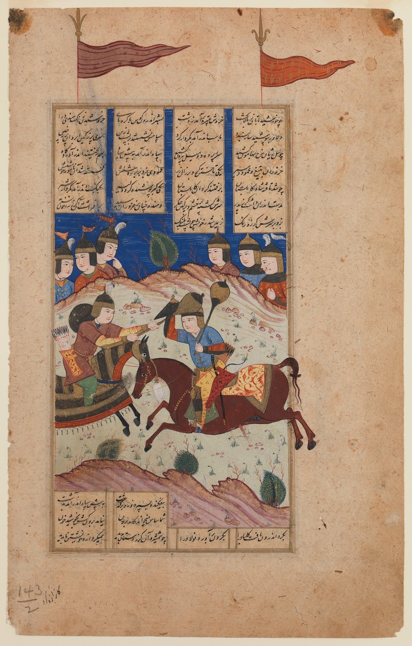 Ilustrovaná stránka z rukopisu Shahnameh (inkoust a kvaš na pergamenovém papíru) od Persian School