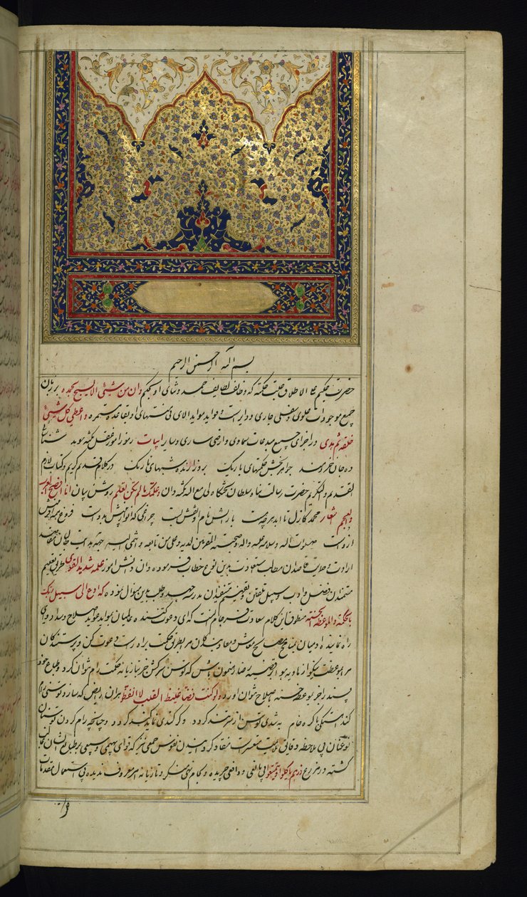 Stránka Incipit s osvětlenou čelenkou od Lights of Canopus od Persian School