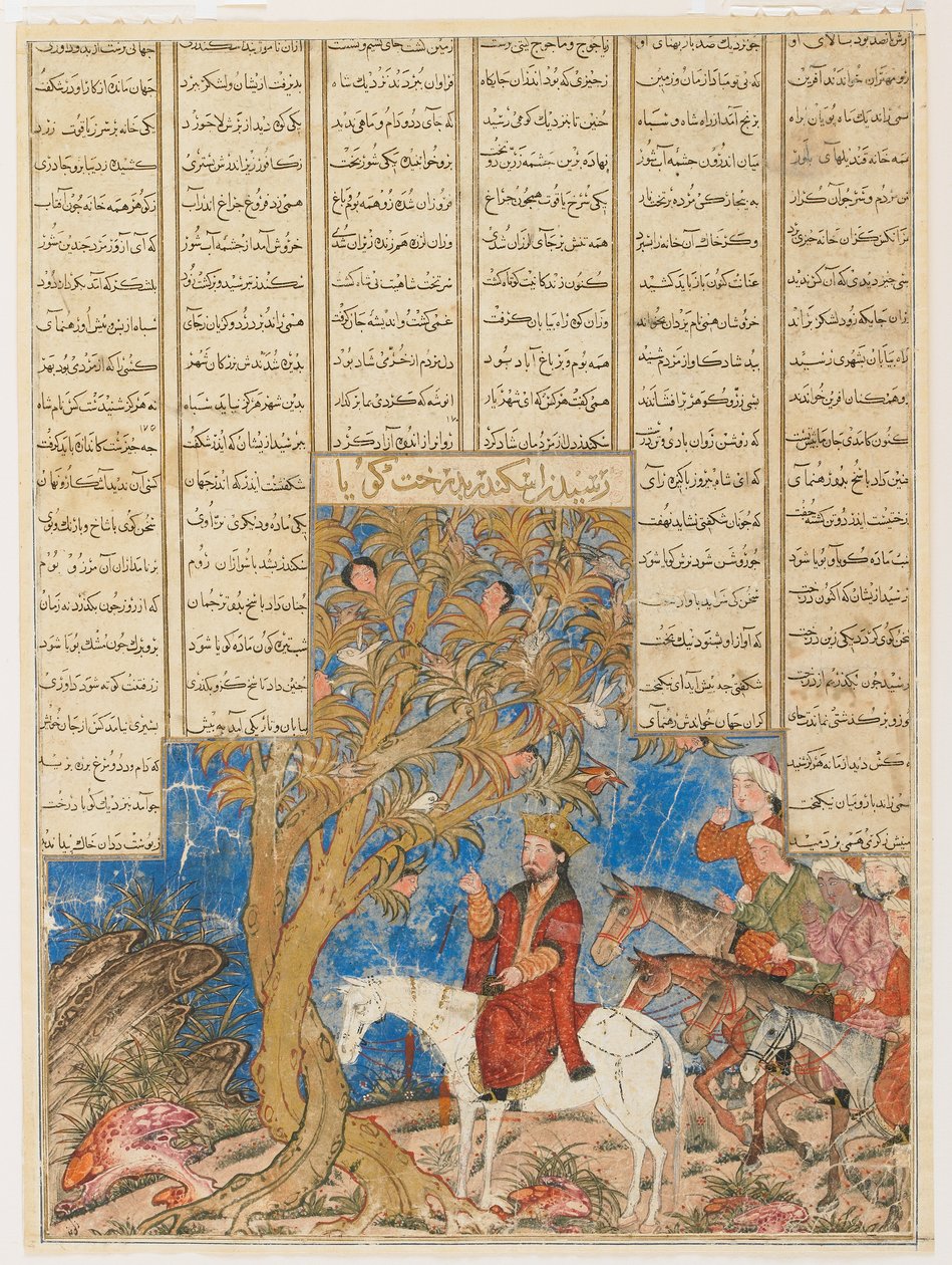 Iskandar (Alexander) a mluvící strom, Folio ze Shahnamy (Kniha králů) od Firdawsiho (zemřel 1020); recto (neprůhledný akvarel, inkoust a zlato na papíře) od Persian School