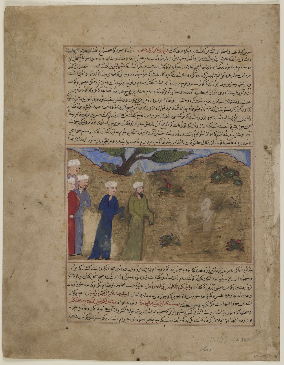 Jesus and Sam, z Majma "al-tawarikh, c.1425 od Persian School