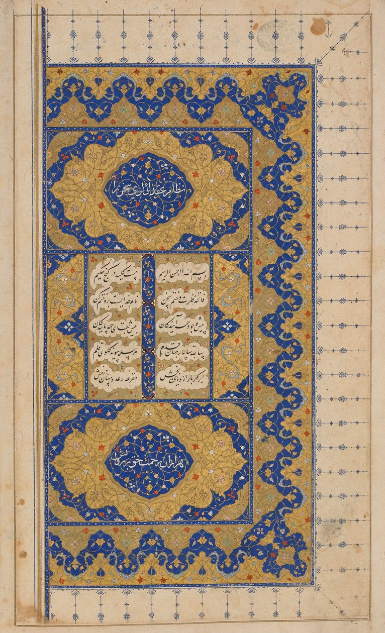 Khamsa (kvintet) od Nizamiho, možná Isfahan, Írán, období Safavid, 1509 a 1527-28 (neprůhledný akvarel, inkoust a zlato na papíře) od Persian School