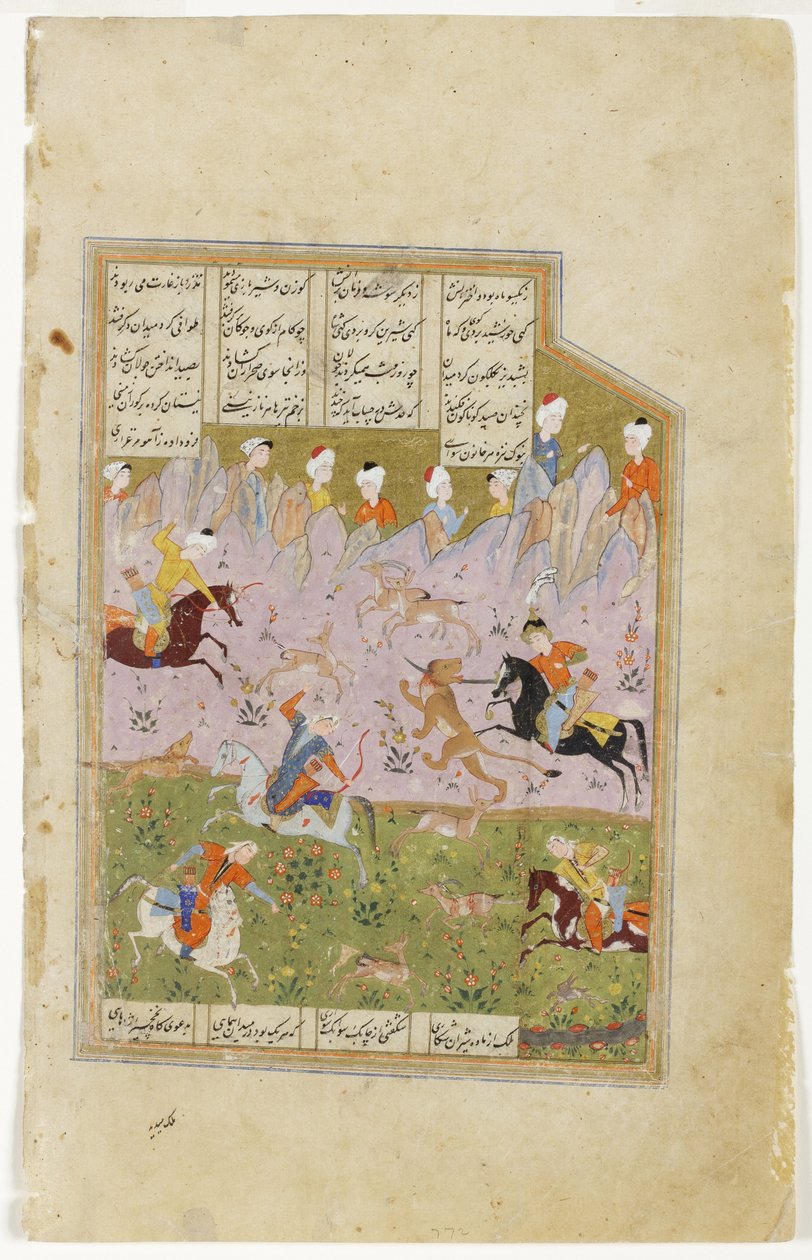 Khosrow a Shirin lovící lvy, cca 1580 (neprůhledné wc na papíře) od Persian School