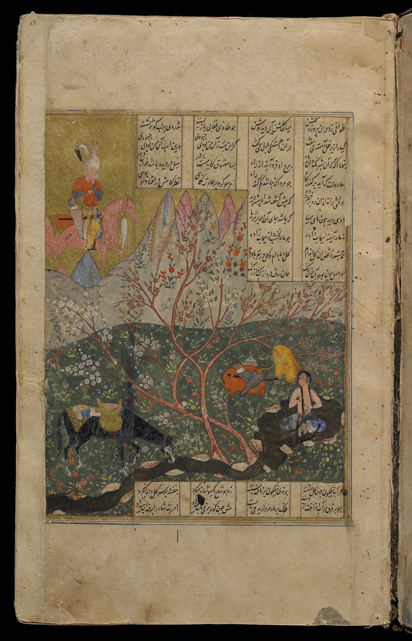 Khusraw vidí, jak se Shirin koupe od Khamsy od Persian School