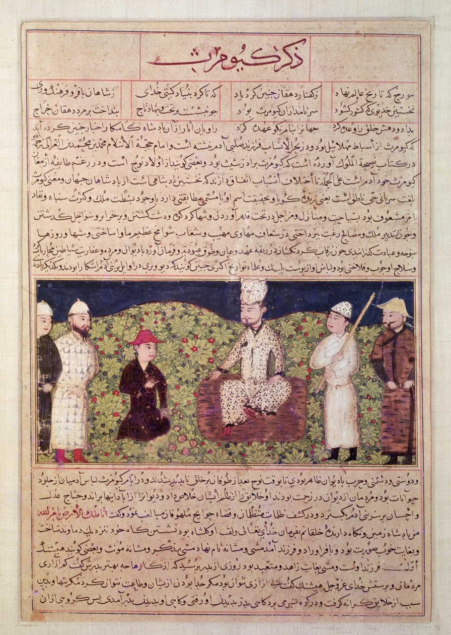 Král obklopený dvořany, ilustrace ze stránky „Univerzální historie“ („Majma al-Tawarikh“) z Hafiz-i-Abru (kvaš a inkoust na papíře) od Persian School