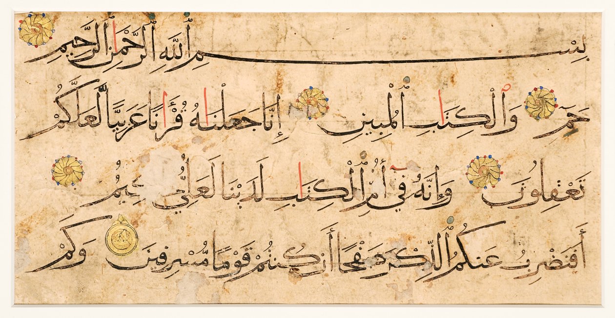 Fragment stránky koránu s textem naskhi, z moderního Íránu nebo Sýrie (inkoust a zlato na papíře) od Persian School