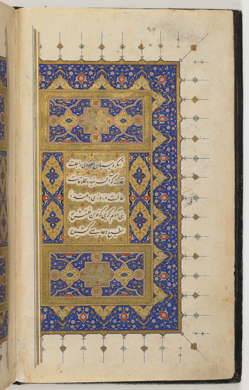 kulliyat od Persian School