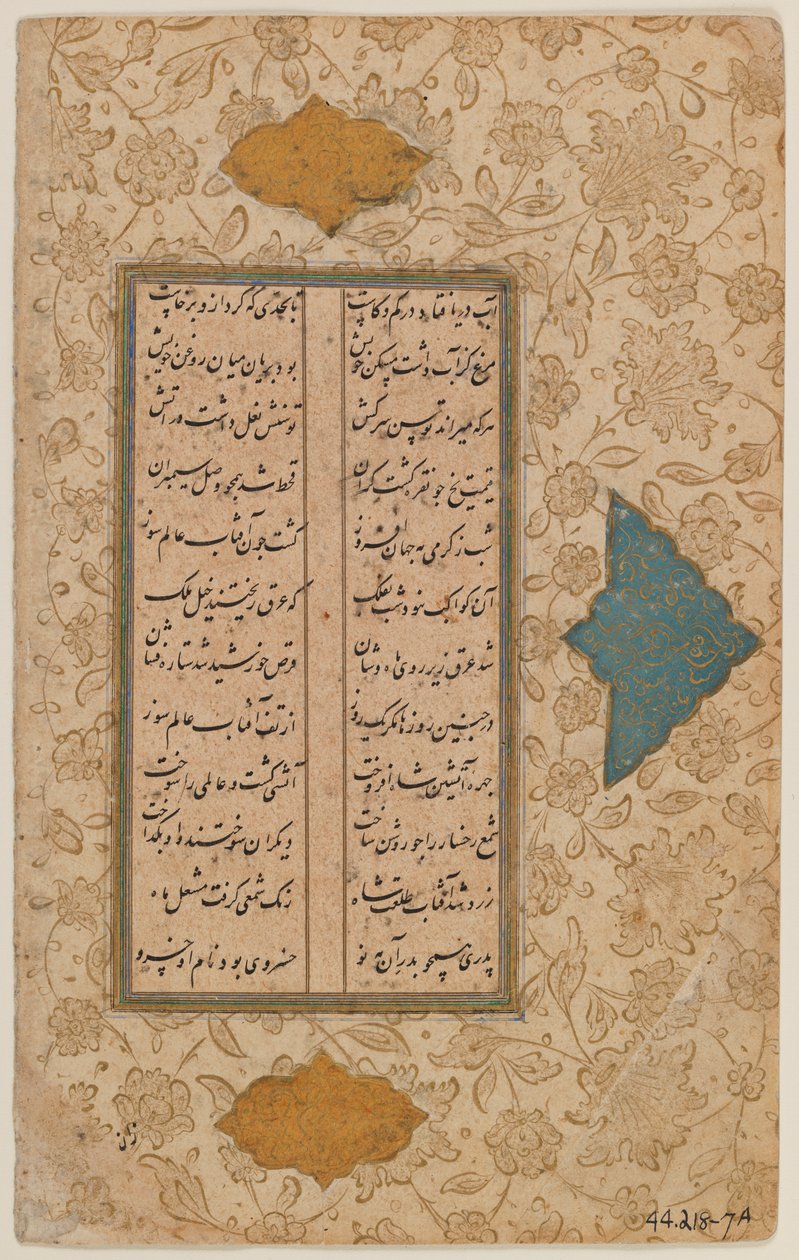 List rukopisu (inkoust a barvy na papíře) od Persian School