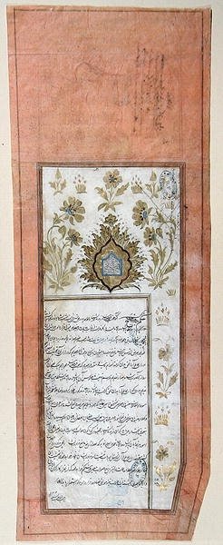 Dopis perského šáha francouzskému králi, květen 1722 (pero, tuš a plátkové zlato na papíře) od Persian School