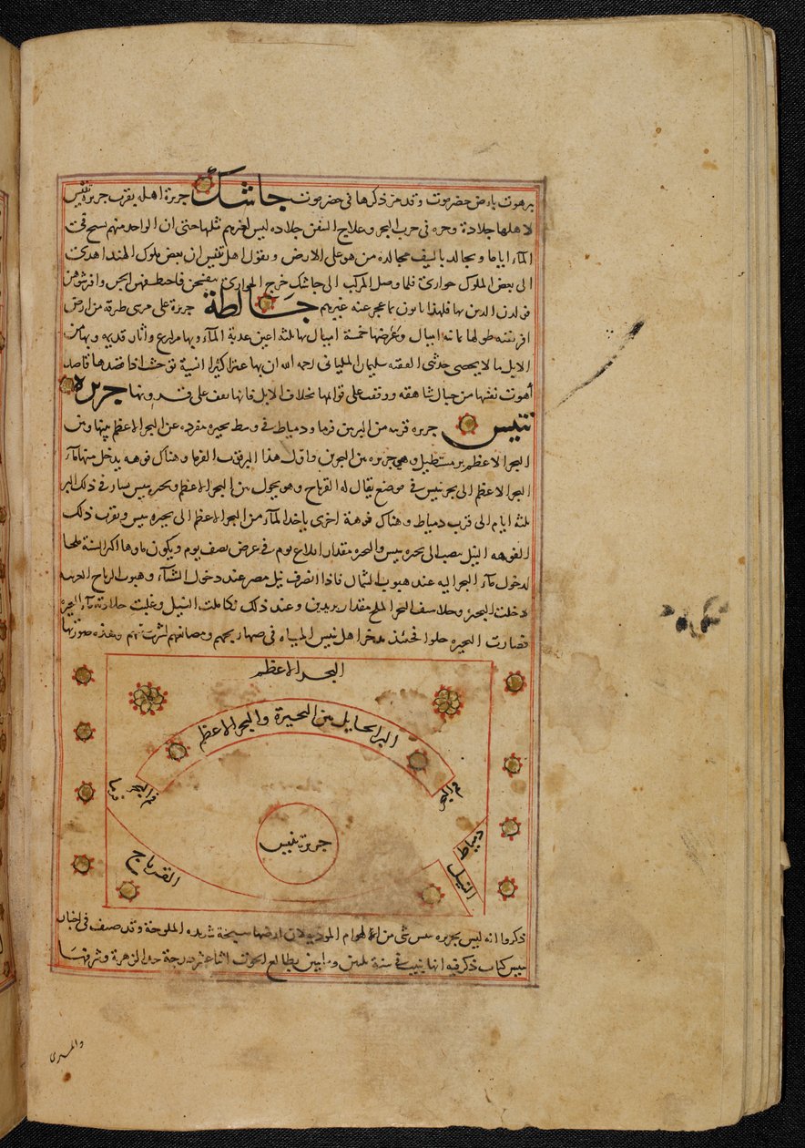 MS Or. 3623, fol. 49b Plán města Tinnis, ilustrace ze „Zázraků stvoření“, od Zakarīyā ibn Muḥammad al-Qazwīnī (inkoust na papíře) od Persian School