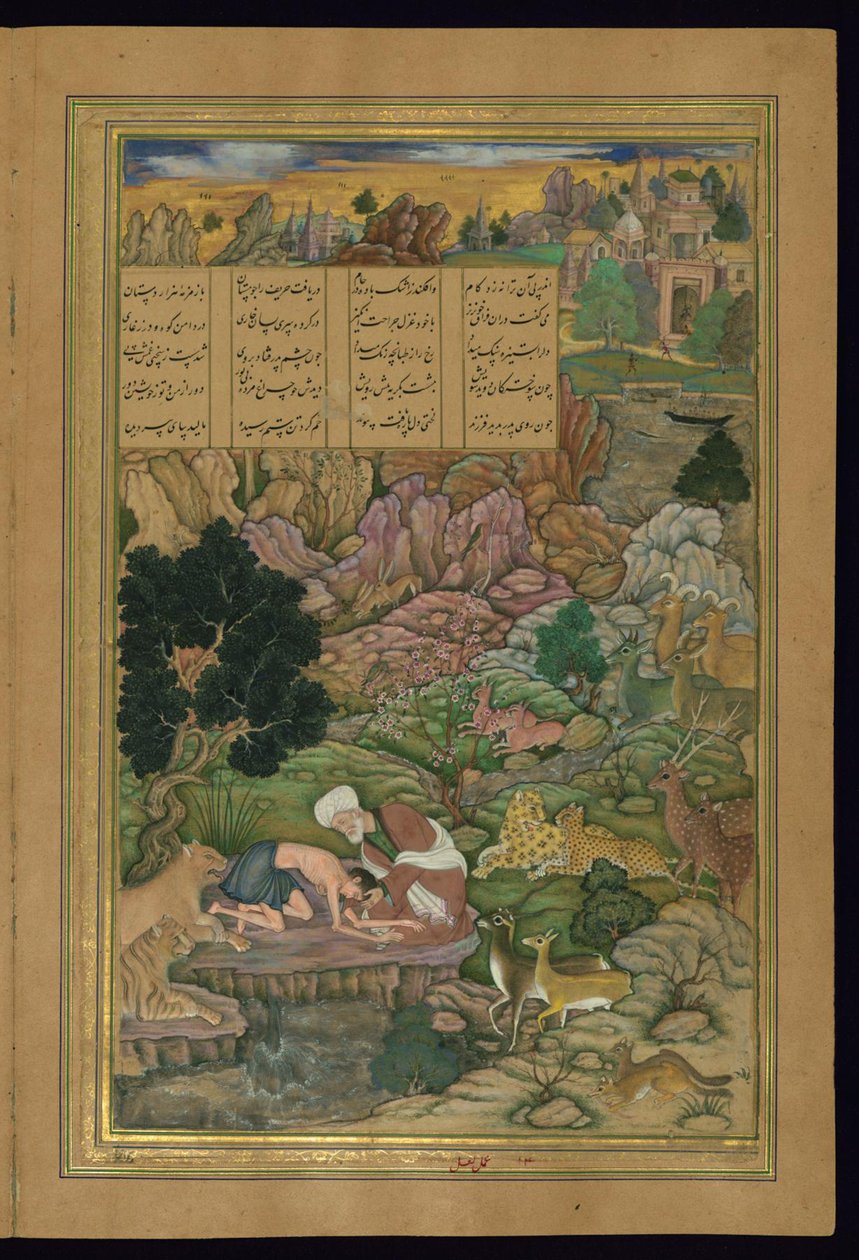 Majnun navštívil v divočině jeho otec z Khamsa (kvintet) Amir Khusraw Dihlavi od Persian School