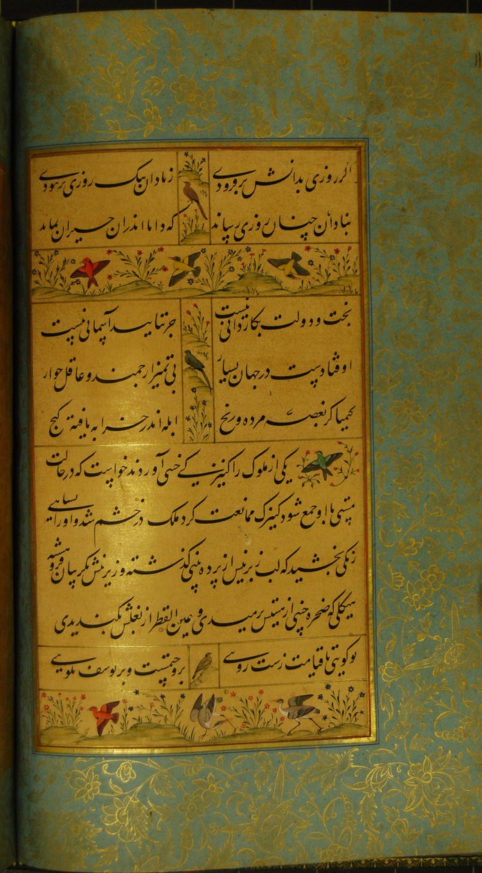 Rukopis Gulistan of Sadi, 1787 od Persian School