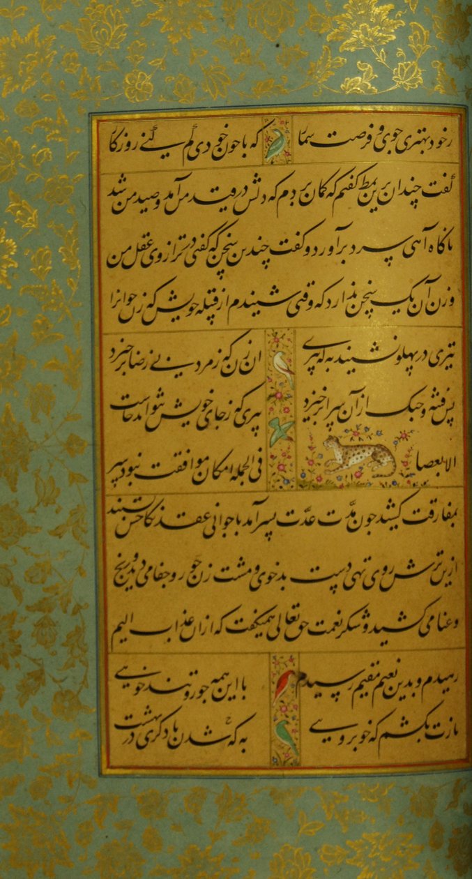 Rukopis Gulistan of Sadi, 1787 od Persian School