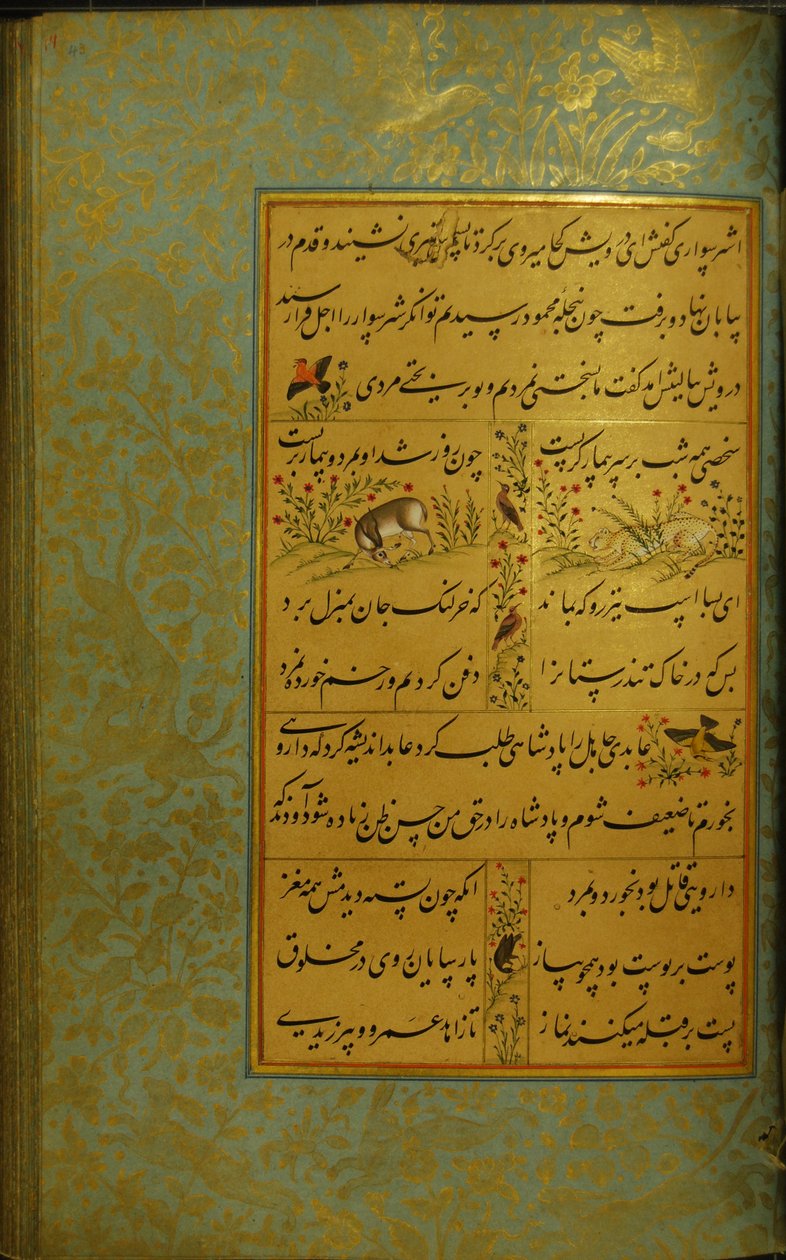 Rukopis Gulistan of Sadi, 1787 od Persian School