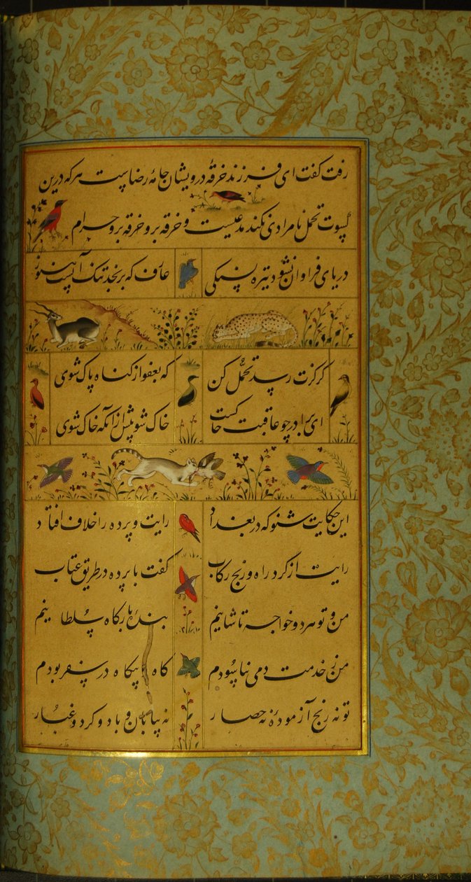 Rukopis Gulistan of Sadi, 1787 od Persian School