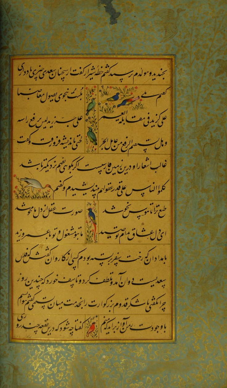 Rukopis Gulistan of Sadi, 1787 od Persian School