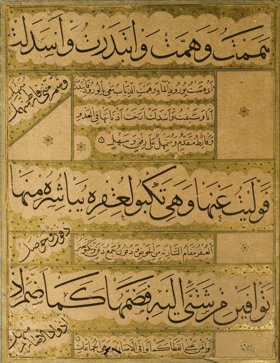 Rukopis Gulistan of Sadi, 1787 od Persian School