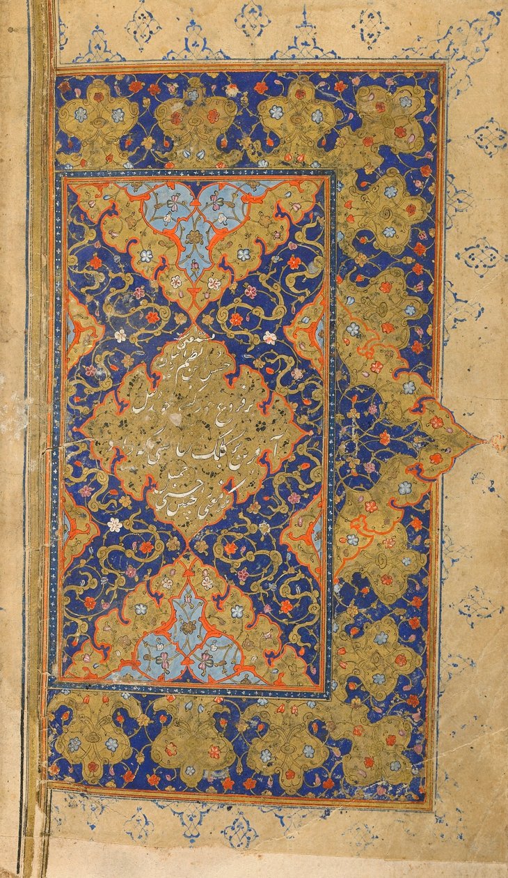 Mihr a Mushtari Go to School , dvojité folio z Mihr-u Mushtari (Slunce a Jupiter) od Assar, Shiraz, Írán, období Safavid, cca 1570-80 od Persian School