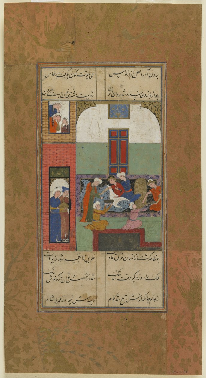 Mihrovi a Mushtarimu byla odebrána krev z paží, kolem roku 1560-70 od Persian School