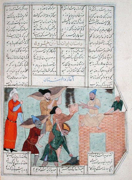Paní C-822 Stavba paláce Khosro, z knihy Shahnama (Kniha králů), Abul-Qasim Manur Firdawsi (c.934-c.1020) od Persian School