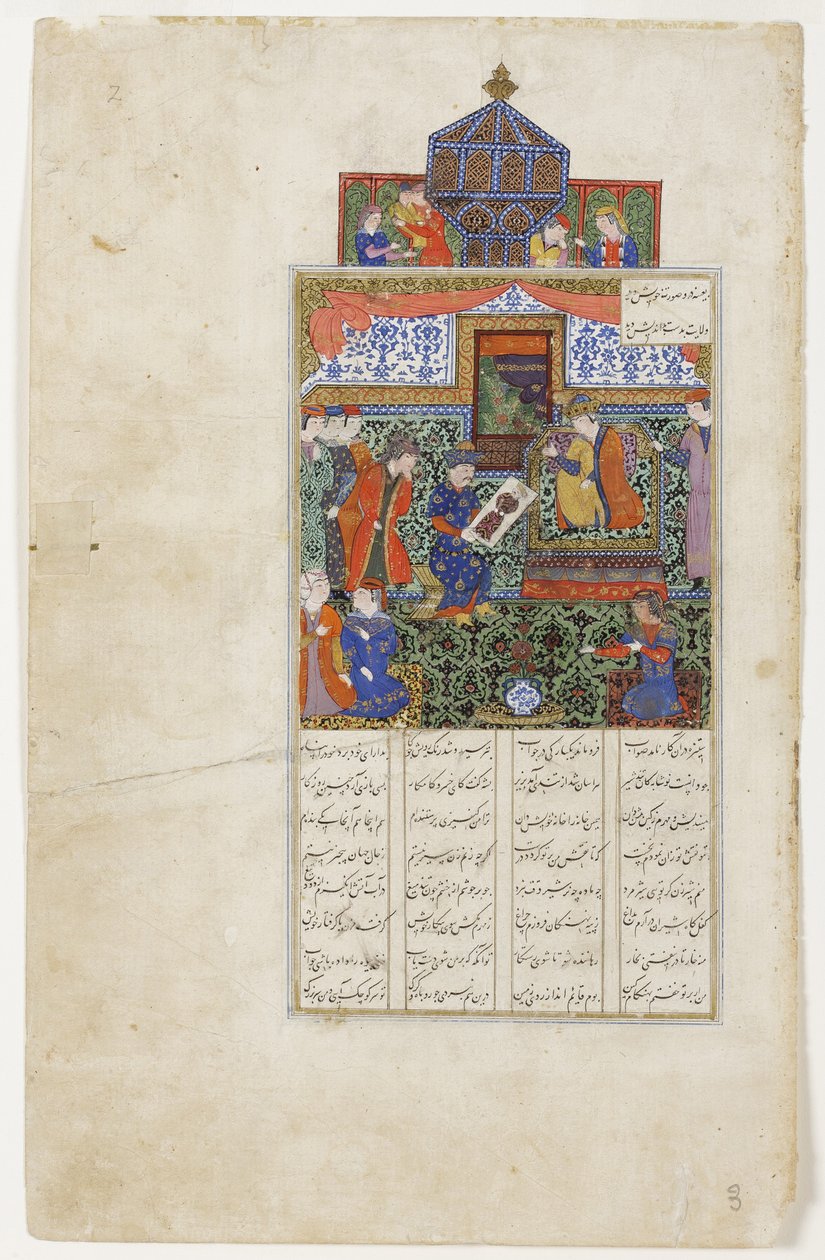 Nushabeh obdrží portrét Eskandara, kolem roku 1475 (neprůhledné wc na papíře) od Persian School