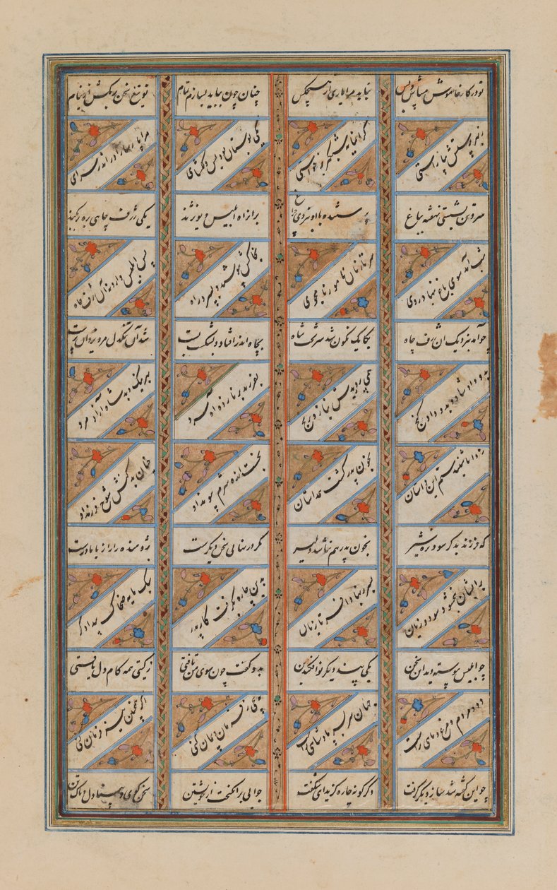 Na velkém listu Shahnameh od Ferdowsiho (inkoust a zlato na papíře) od Persian School