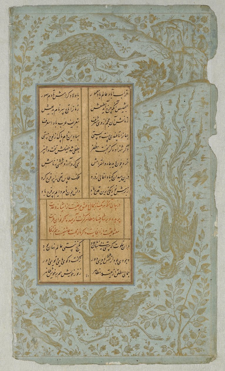 Pštrosi a simurgh v krajině, folio z Yusuf u-Zulaikha od Jami († 1492) Qazvin, Írán, dynastie Safavidů, 1557 (inkoust a zlato na papíře) od Persian School
