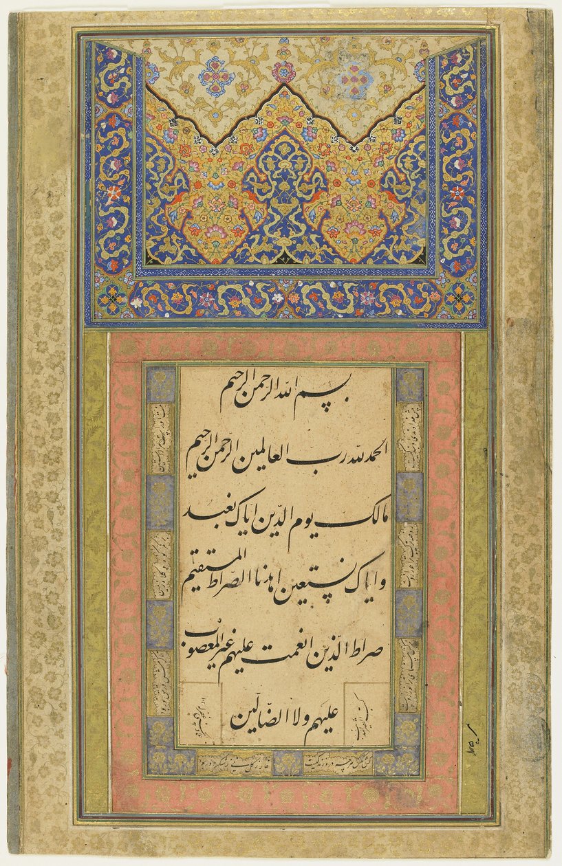 Stránka kaligrafie, oddělené albové folio, 1611-12 (1020 A.H.) (inkoust, neprůhledný akvarel a zlato na papíře) od Persian School