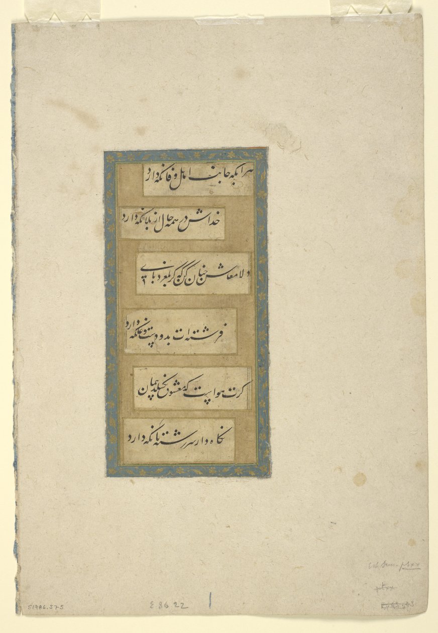 Stránka kaligrafie, oddělené albové folio, 17. století (inkoust a zlato na papíře) od Persian School