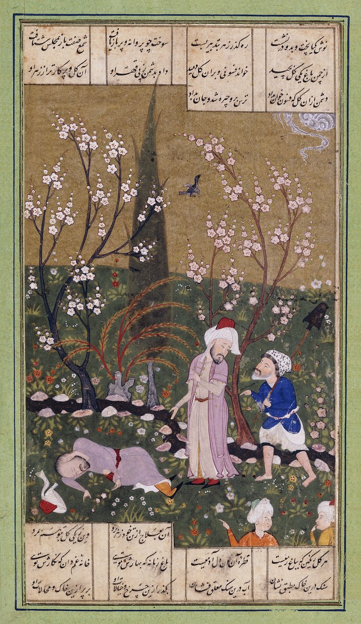 Pastorační scéna, c. 1550-1560 od Persian School