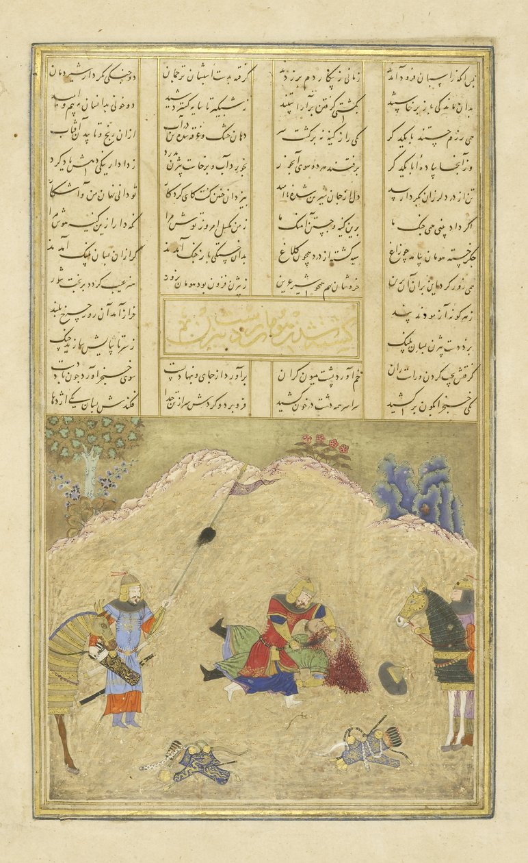 Peršan 239 fol.190b B?zhan zabíjí H?m?n, ilustrace z Shahnama (Kniha králů), od Abul-Qasim Mansur Firdawsi (c.934-c.1020), 1444 od Persian School