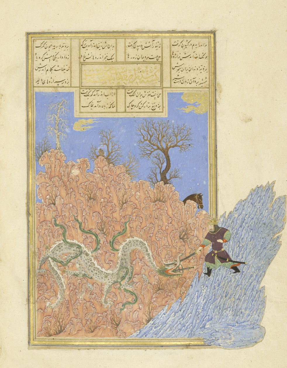 Peršan 239 fol.250b Gusht?sp zabíjí draka, ilustrace z Shahnamy (Kniha králů), od Abul-Qasima Mansur Firdawsiho (c.934-c.1020), 1444 od Persian School