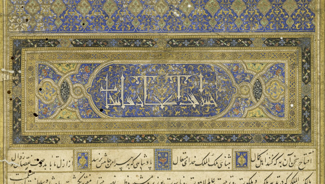 Perština 239 fol.3b Předmluva, ilustrace z Shahnama (Kniha králů), od Abul-Qasima Mansur Firdawsiho (c.934-c.1020), 1444 od Persian School