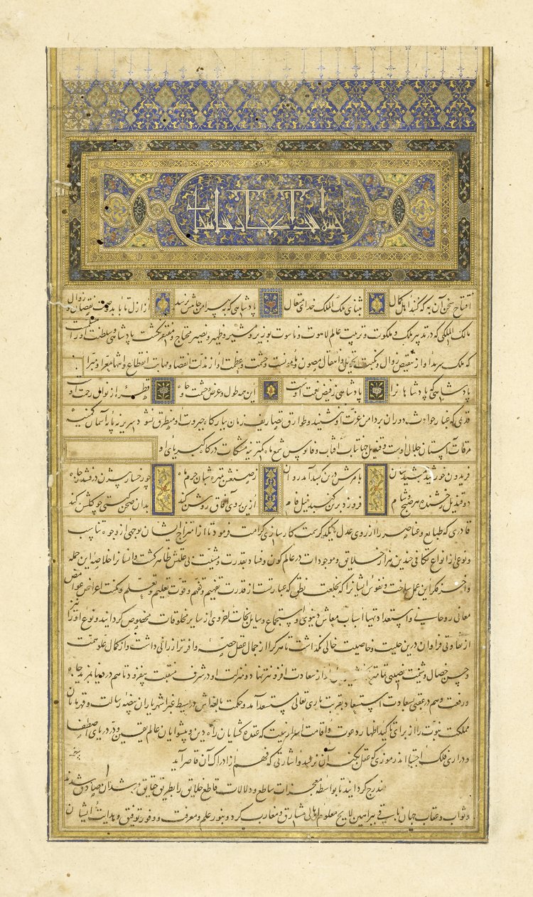 Perština 239 fol.3b Předmluva, ilustrace z Shahnama (Kniha králů), od Abul-Qasima Mansur Firdawsiho (c.934-c.1020), 1444 od Persian School