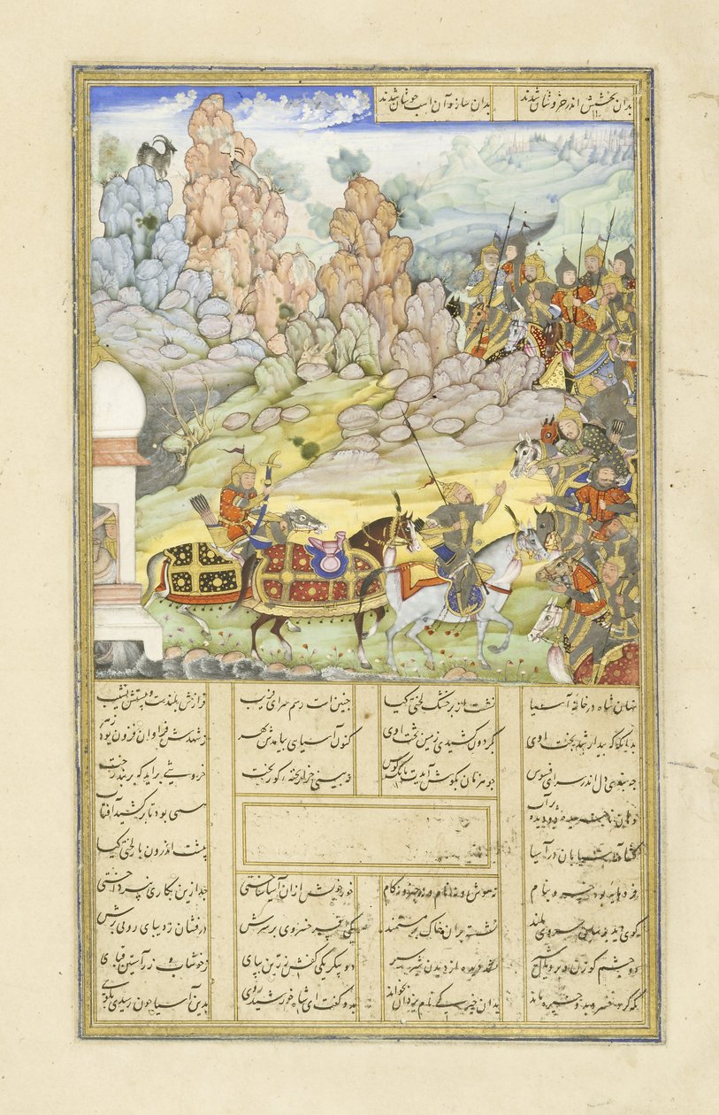Peršan 239 fol.531a Yazdagird se skrývá v mlýně, ilustrace z Shahnamy (Kniha králů), od Abul-Qasim Mansur Firdawsi (c.934-c.1020), 1444 od Persian School