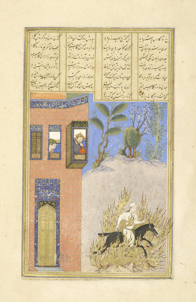 Peršan 239 fol.76a Ohnivá zkouška Siy?vush, ilustrace z Shahnamy (Kniha králů), Abul-Qasim Mansur Firdawsi (c.934-c.1020), 1444 od Persian School