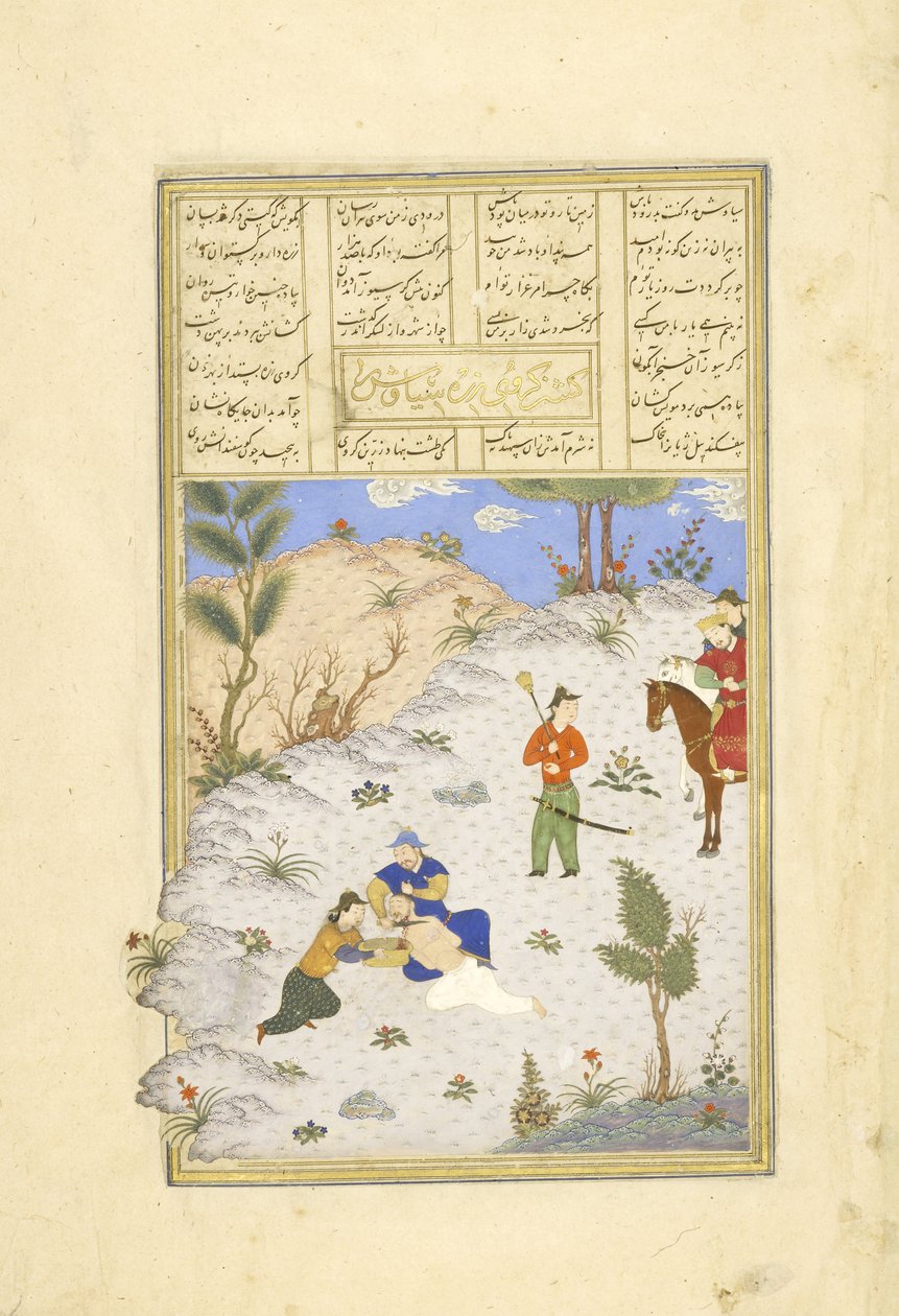 Perština 239 fol.96a Vražda Siy?vushe na příkaz Gars?vaza, ilustrace z Shahnama (Kniha králů), od Abul-Qasim Mansur Firdawsi (c.934-c.1020), 1444 od Persian School