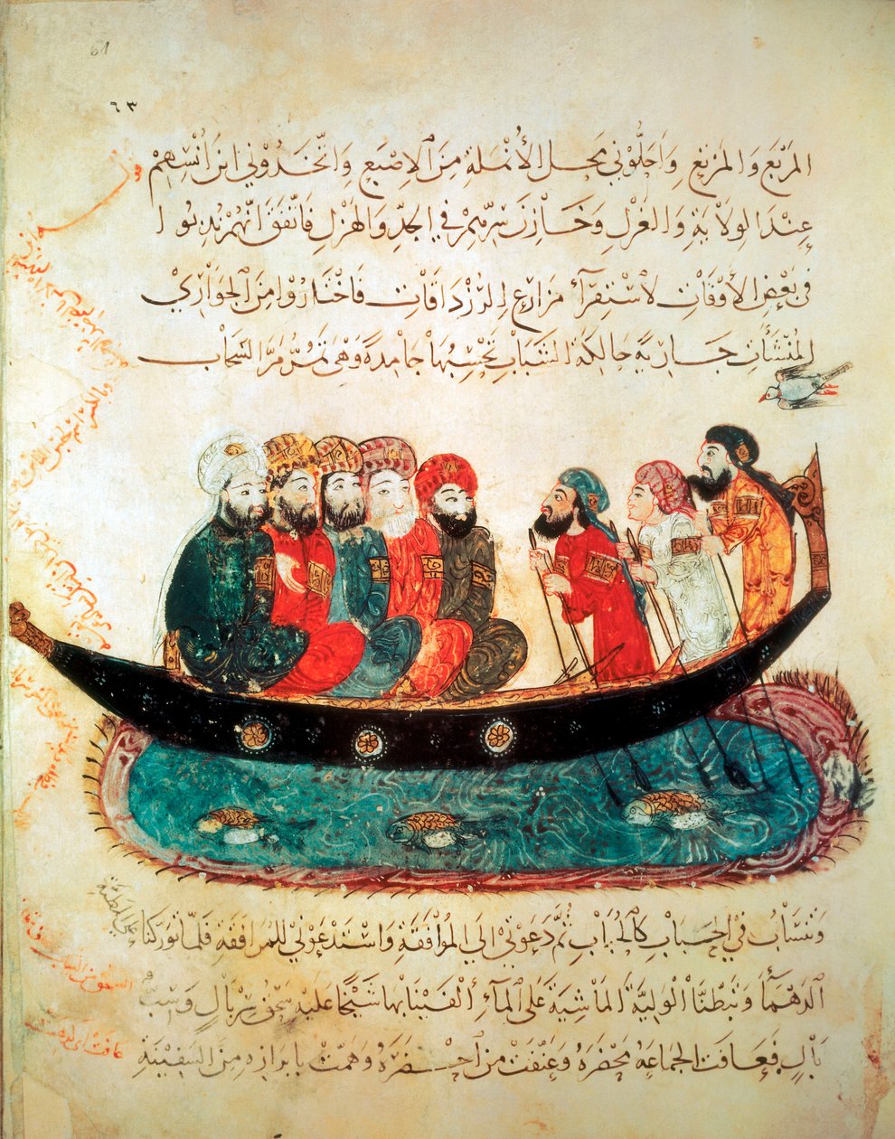 Perská loď, přepravující cestující a řízená veslaři, na řece Eufrat, kolem 1240 (kvaš na pergamenu) od Persian School