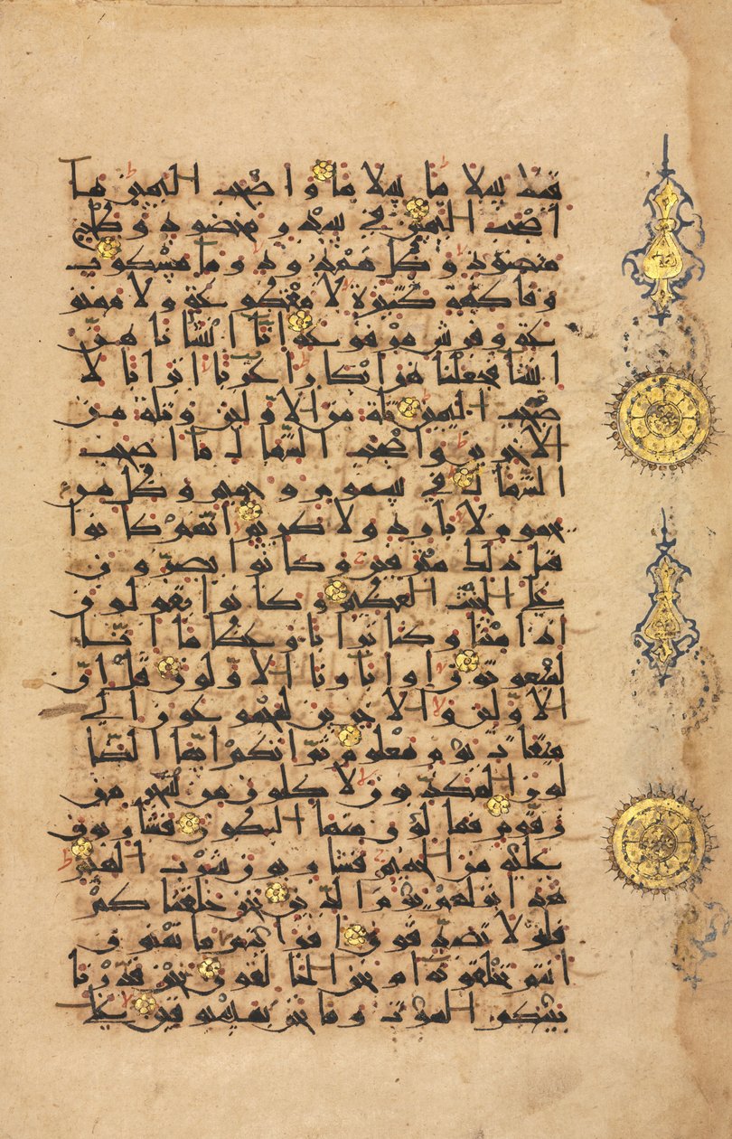 Folio s rukopisem Koránu, období Seljuq od Persian School