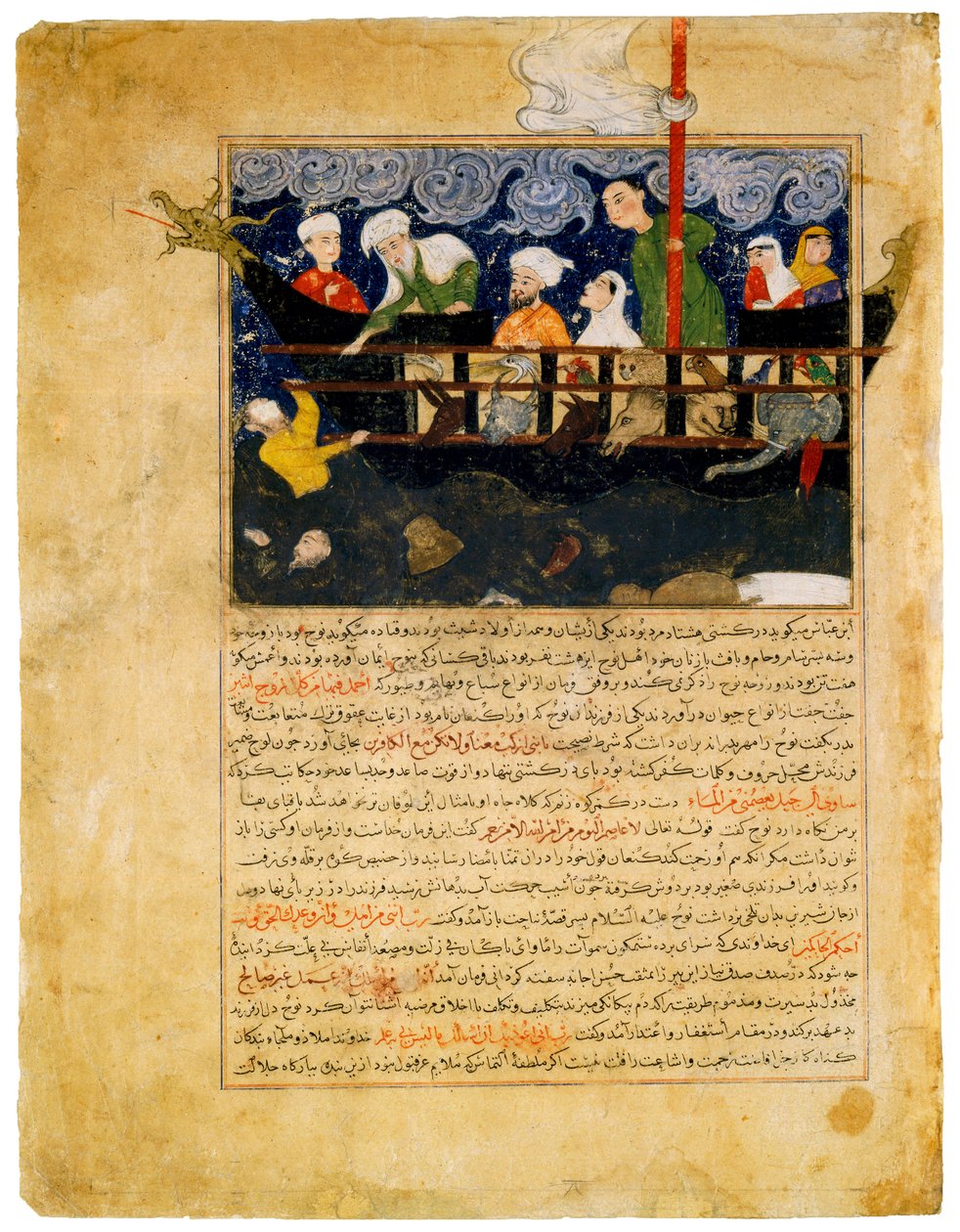 ""Reprezentace Noemovy archy"" perská miniatura z ""Majma al-tawarikh"" pokračování Univerzální historie od Hafiz-i Abru (Hafez-e Abru, Hafiz Abru) (15. století) kolem roku 1425 Davidova sbírka v Kodani od Persian School