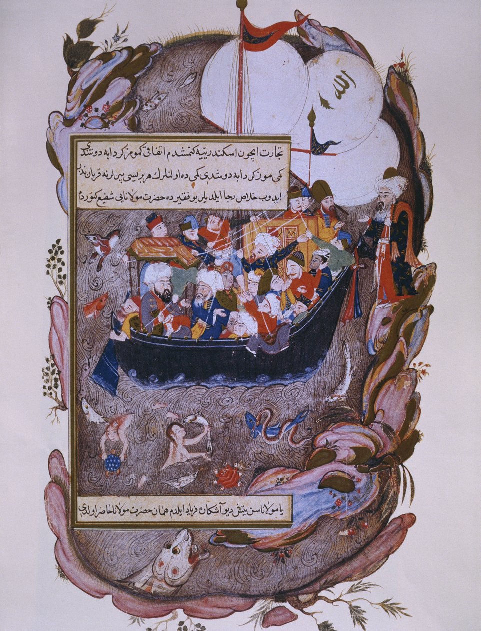 Rumi zachraňující loď během bouře, konec 16. století od Persian School