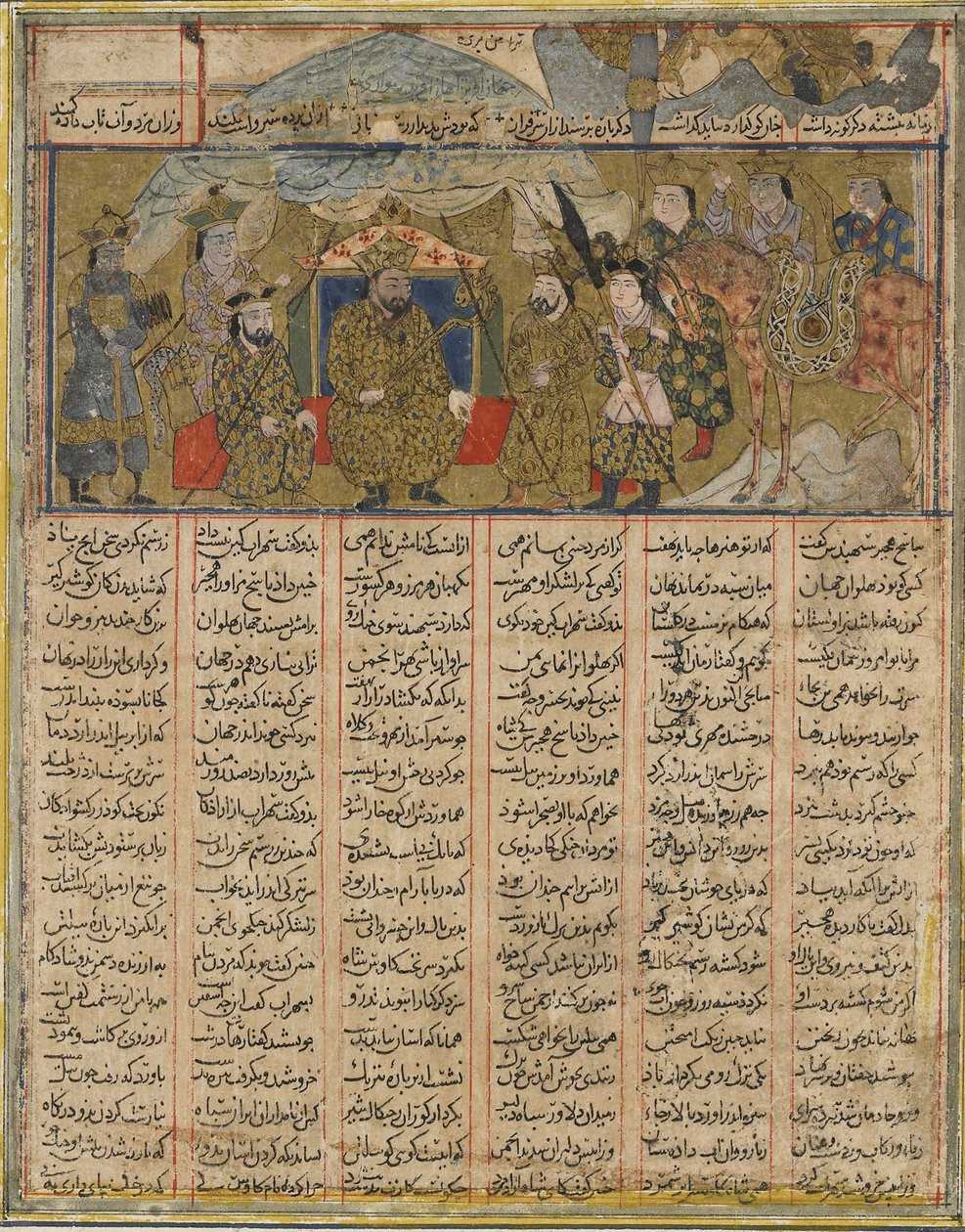 Rustam se utábořil na dohled od zástupů Turanu, z knihy Shahnama (Kniha králů) od Firdawsiho († 1020) (neprůhledný akvarel, inkoust, zlato a stříbro na papíře) od Persian School