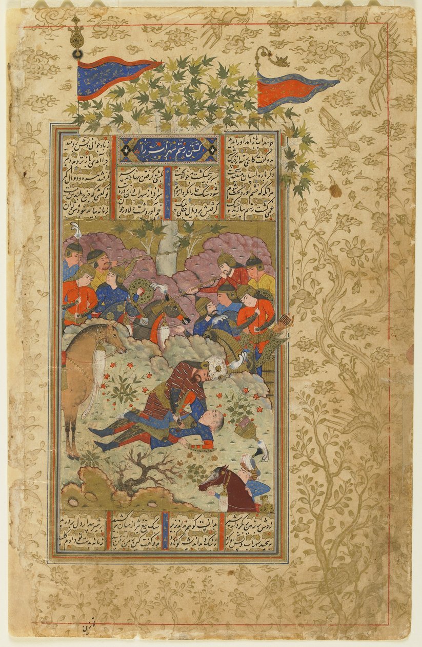 Rustam zabije Suhrab od Shahnamy od Persian School