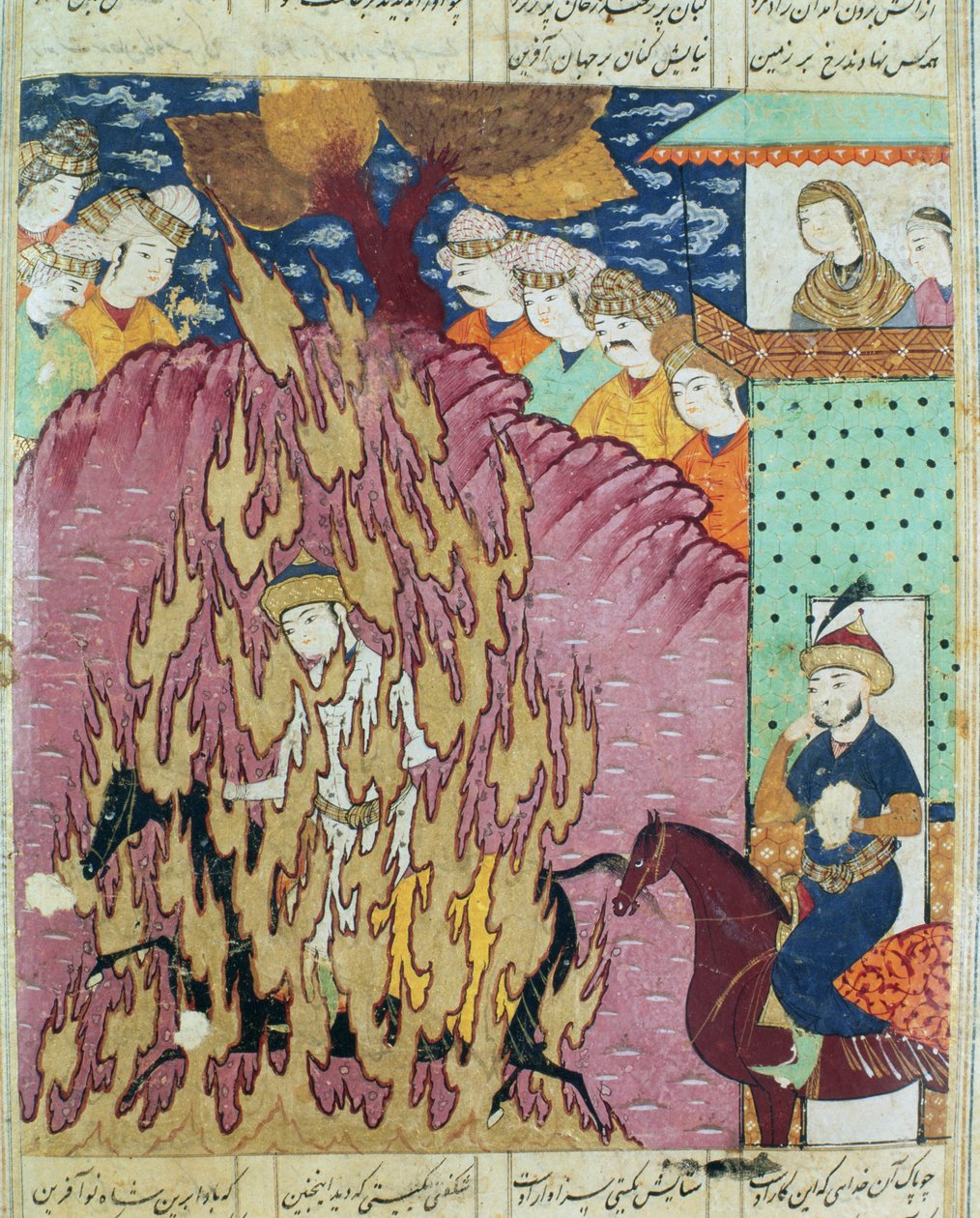 Siavash zkouška ohněm, ilustrace z Shahnama (Kniha králů) od Abul-Qasim Mansur Firdawsi (c.934-c.1020) 1619 od Persian School