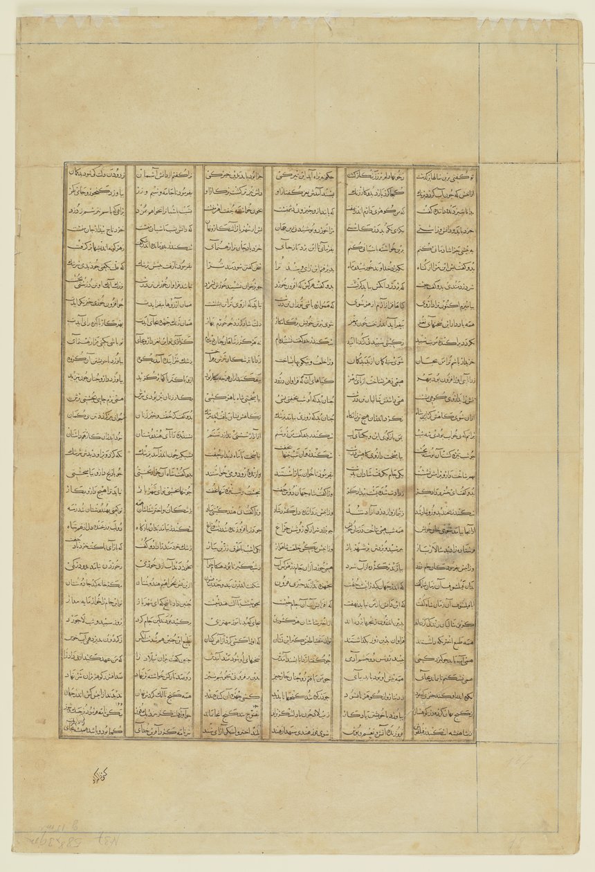 Text od Shahnamy od Persian School