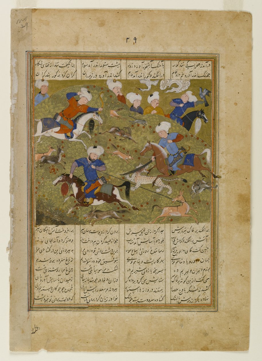 Přátelé `Ali na lovu, stránka z ilustrovaného rukopisu Khwavarannama Muhammada b. Husam, c.1477 (inkoust a neprůhledné wc na papíře) od Persian School