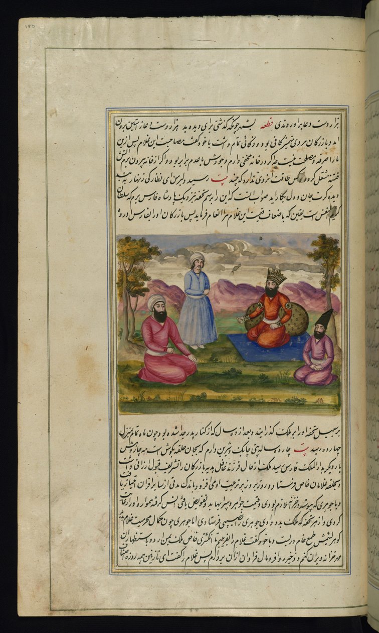 Král F?rs koupí otroka od obchodníka, aniž by věděl, že otrokem je jeho syn z Lights of Canopus, 1847 od Persian School